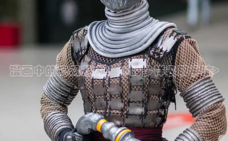 虫虫漫画在线观看阅读