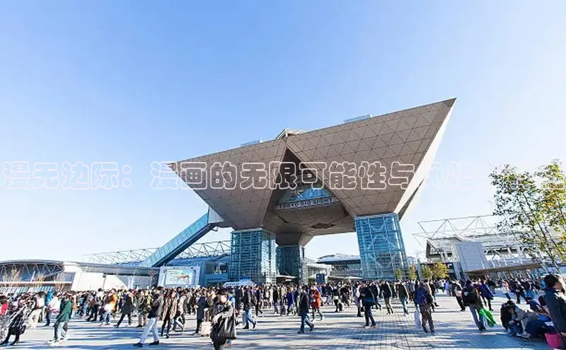 虫虫漫画免费漫画在线阅读全文