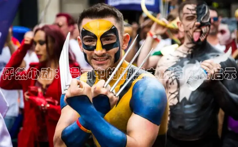 虫虫漫画免费漫画在线阅读全文