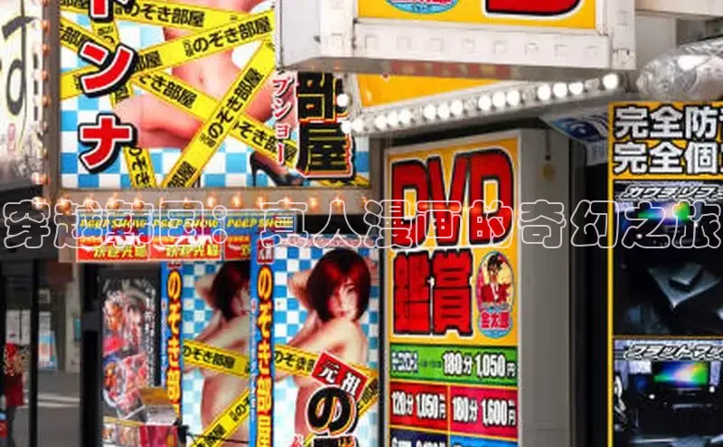 虫虫漫画网站虫虫漫画下拉式