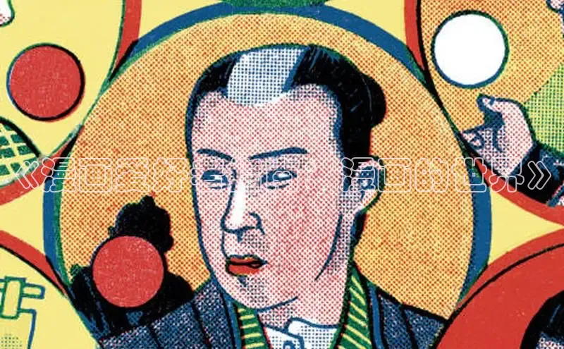 虫虫漫画在线观看阅读