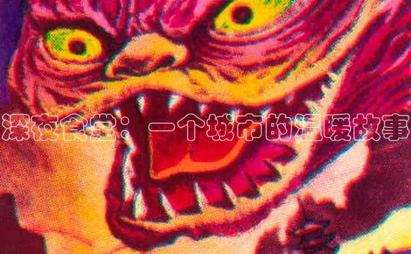 虫虫漫画在线观看阅读